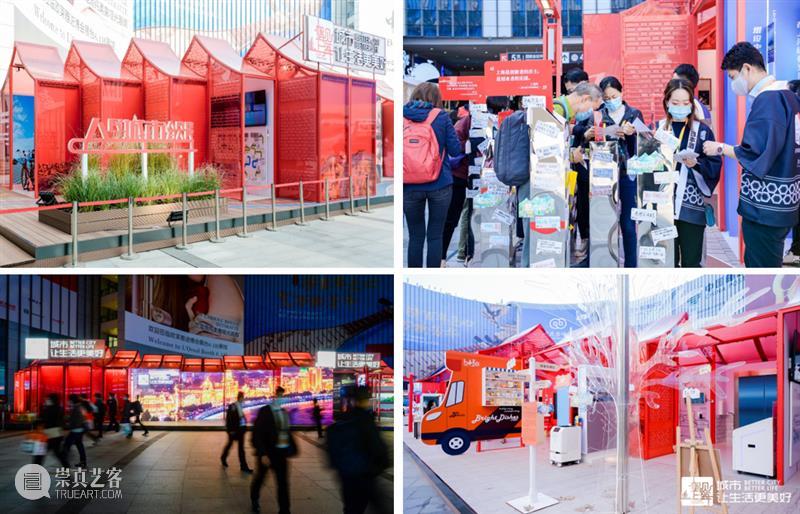 砥砺奋进！同济大学设计创意学院助力上海“设计之都”建设 设计之都 上海 同济大学设计创意学院 上海建设 世界 大会 市委 副书记 市长 龚正 崇真艺客