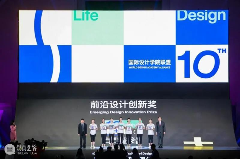 砥砺奋进！同济大学设计创意学院助力上海“设计之都”建设 设计之都 上海 同济大学设计创意学院 上海建设 世界 大会 市委 副书记 市长 龚正 崇真艺客