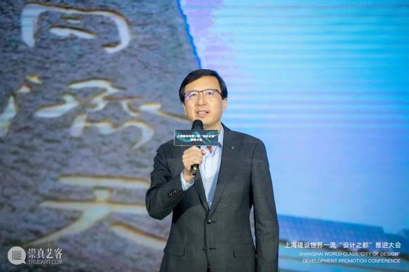 砥砺奋进！同济大学设计创意学院助力上海“设计之都”建设 设计之都 上海 同济大学设计创意学院 上海建设 世界 大会 市委 副书记 市长 龚正 崇真艺客