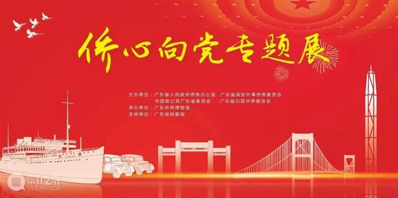 【珠三角】三月份有什么好看的展览?(第一期) 珠三角 德化 明清德化白瓷展 时间 地点 广州博物馆 镇海楼 展区 专题 展厅 崇真艺客