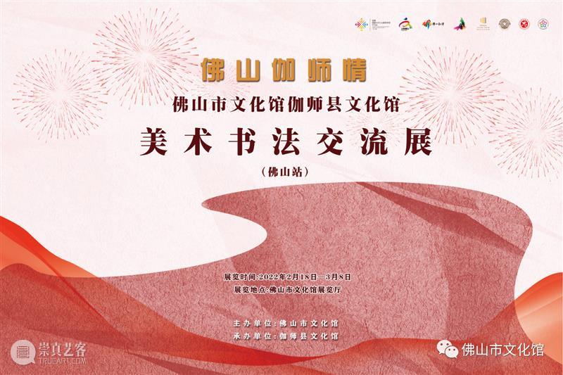 【珠三角】三月份有什么好看的展览？（第一期） 珠三角 德化 明清德化白瓷展 时间 地点 广州博物馆 镇海楼 展区 专题 展厅 崇真艺客