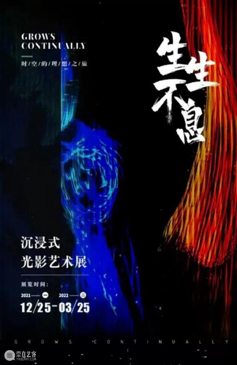 【京津冀】三月份有什么好看的展览?(第一期) 京津冀 精神 时代 中国共产党伟大建党 专题展 图片 展板 形式 文物 文献 崇真艺客