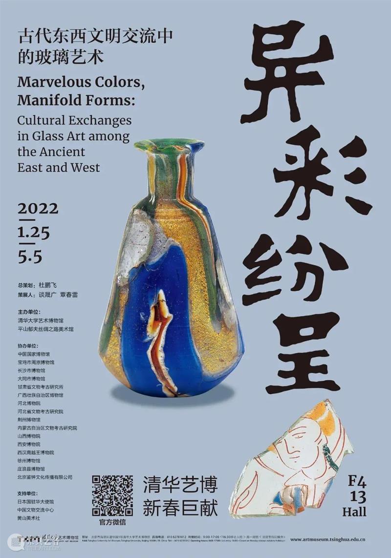 【京津冀】三月份有什么好看的展览?(第一期) 京津冀 精神 时代 中国共产党伟大建党 专题展 图片 展板 形式 文物 文献 崇真艺客