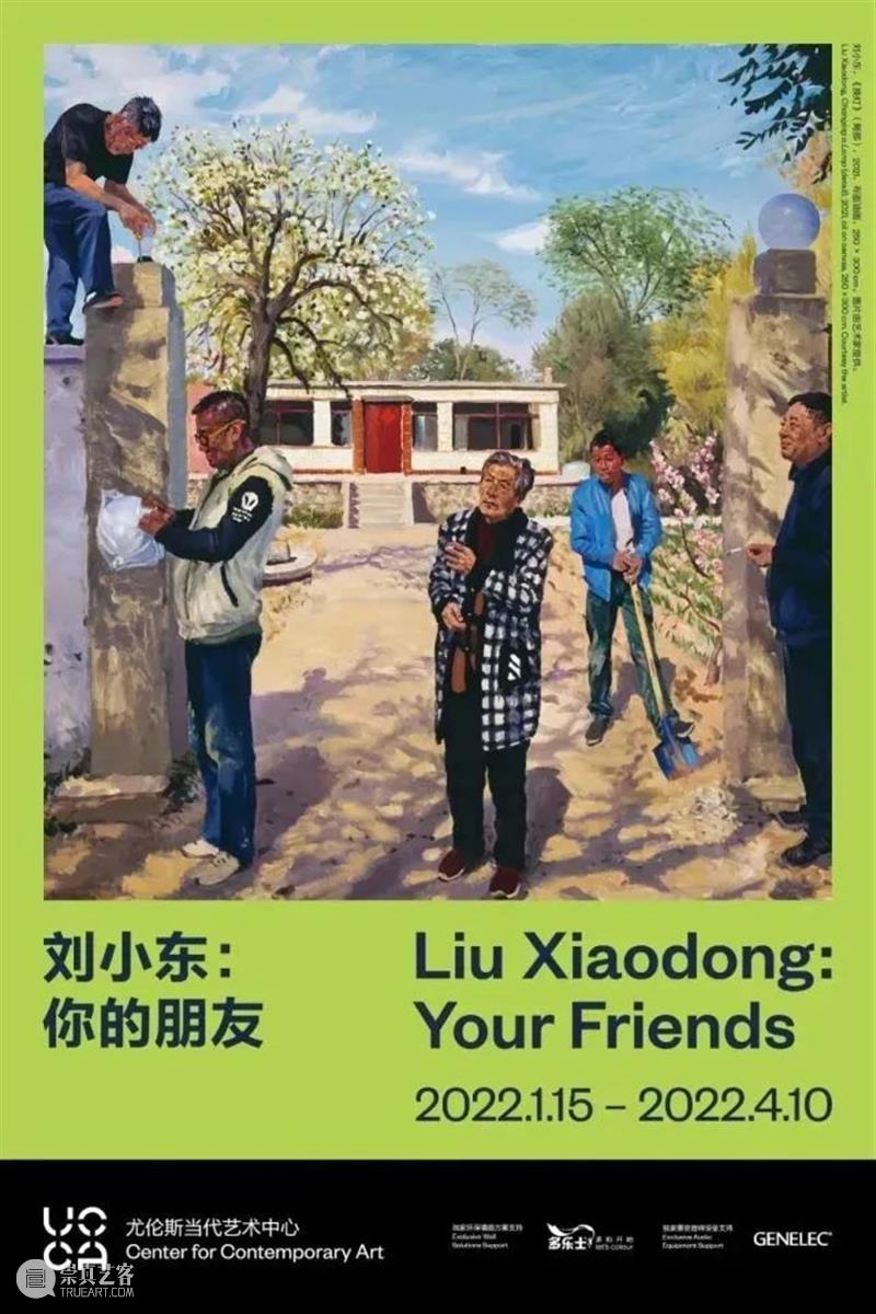 【京津冀】三月份有什么好看的展览?(第一期) 京津冀 精神 时代 中国共产党伟大建党 专题展 图片 展板 形式 文物 文献 崇真艺客