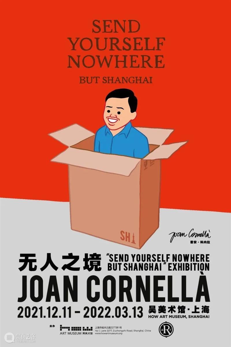 HOW 无人之境 | 展期倒计时10天! HOW 展期 霍安 科内拉 Joan Cornellà Send Nowhere ButShanghai 观众 崇真艺客