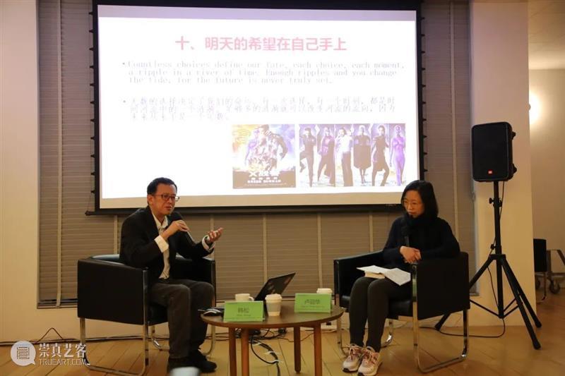 讲座回顾|韩松:我们的明天——从童话到科幻 科幻 讲座 韩松 童话 中间美术馆 科幻小说 作家 韩松老师 希望 原理 崇真艺客