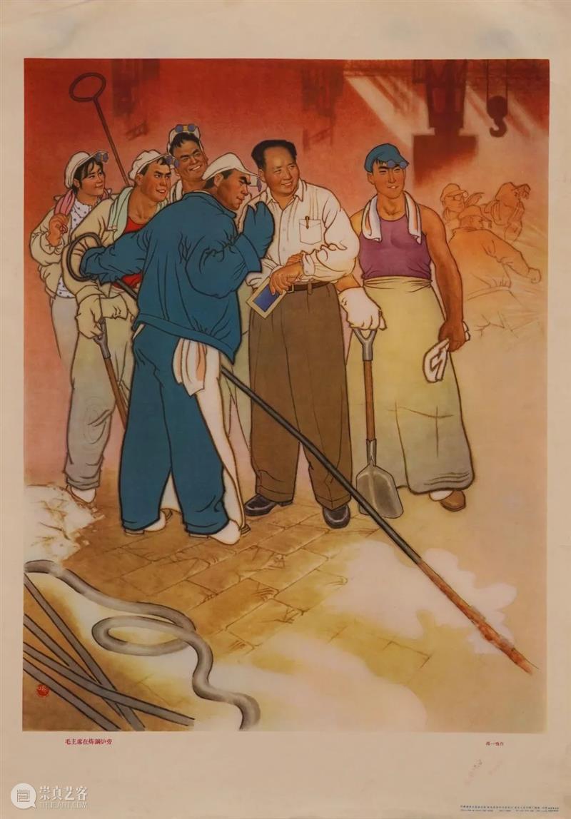 预告|创业:新中国工业题材宣传画展 中国 工业 题材 画展 信息 学术 顾问 唐青阳 庞茂琨 项目 崇真艺客