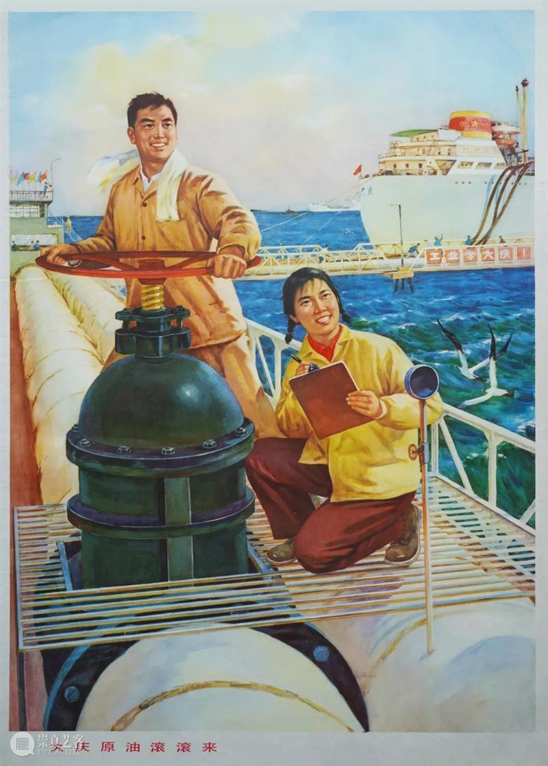 预告|创业:新中国工业题材宣传画展 中国 工业 题材 画展 信息 学术 顾问 唐青阳 庞茂琨 项目 崇真艺客