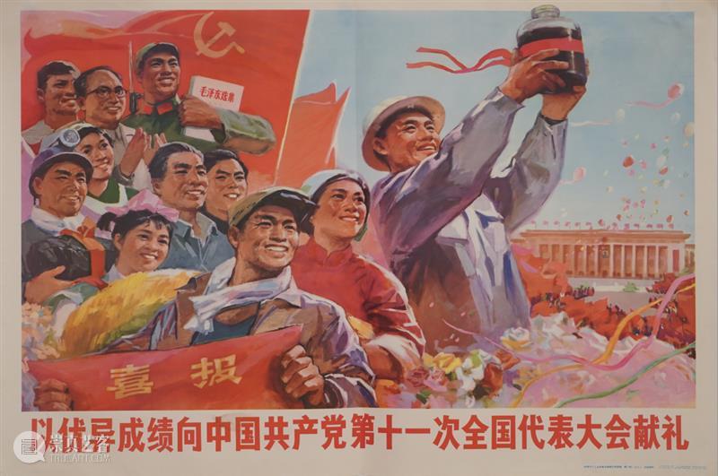 预告|创业:新中国工业题材宣传画展 中国 工业 题材 画展 信息 学术 顾问 唐青阳 庞茂琨 项目 崇真艺客