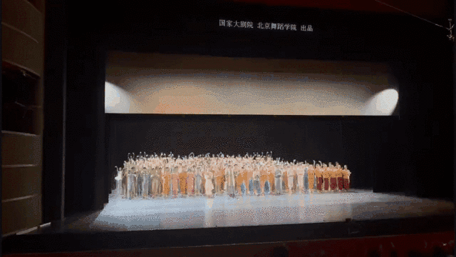 感动几代人的舞蹈记忆—重温“为人民而舞”舞蹈作品专场演出 人民 舞蹈 作品 专场 记忆 国家大剧院 BDA 青年 北京舞蹈学院 线上 崇真艺客