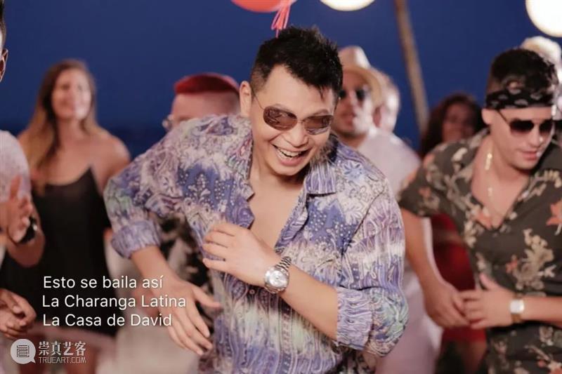 Salsa大师课 | 霍曜飞：如此舞动 视频资讯 上海塞万提斯图书馆 Salsa 大师 霍曜飞 Baila así Huo拉丁 音乐 舞蹈 文化 上海塞万提斯图书馆 崇真艺客