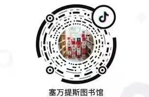 Salsa大师课 | 霍曜飞：如此舞动 视频资讯 上海塞万提斯图书馆 Salsa 大师 霍曜飞 Baila así Huo拉丁 音乐 舞蹈 文化 上海塞万提斯图书馆 崇真艺客