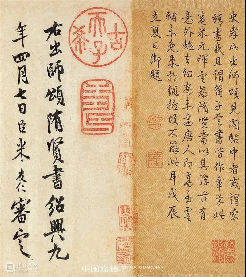 中国古代书法专题4月开课!仅余少量名额 中国 名额 古代 书法 专题 书画 古代书法鉴赏与实践 模块 校友 优惠价 崇真艺客