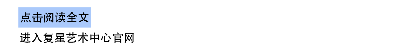 云艺坊｜天台写生春日回归，在“外滩最美天台”描绘你眼中的风景 外滩 天台 眼中 风景 云艺坊 上海 复星艺术中心 法国 艺术家 贝唐·拉维耶 崇真艺客