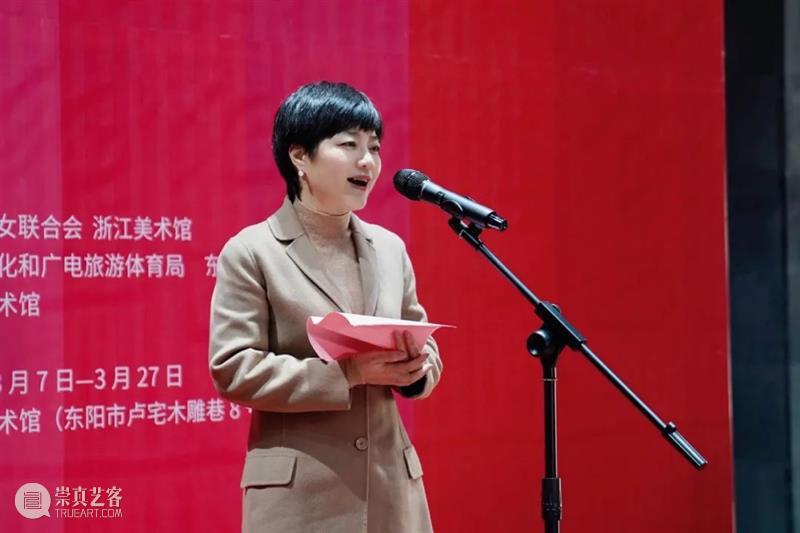 庆祝三八节 | “红船女儿:浙江女性艺术特展”在东阳市美术馆开幕 浙江 女性 红船 女儿 艺术 特展 东阳市美术馆 国际 妇女 大和省 崇真艺客