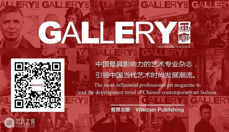“对话·器”[第一回]——文物总藏品×陈史军一纸青花在东方文化交流中心隆重开幕 对话 文物 藏品 陈史军 青花 东方 中心 中国 范扬 工作室 崇真艺客