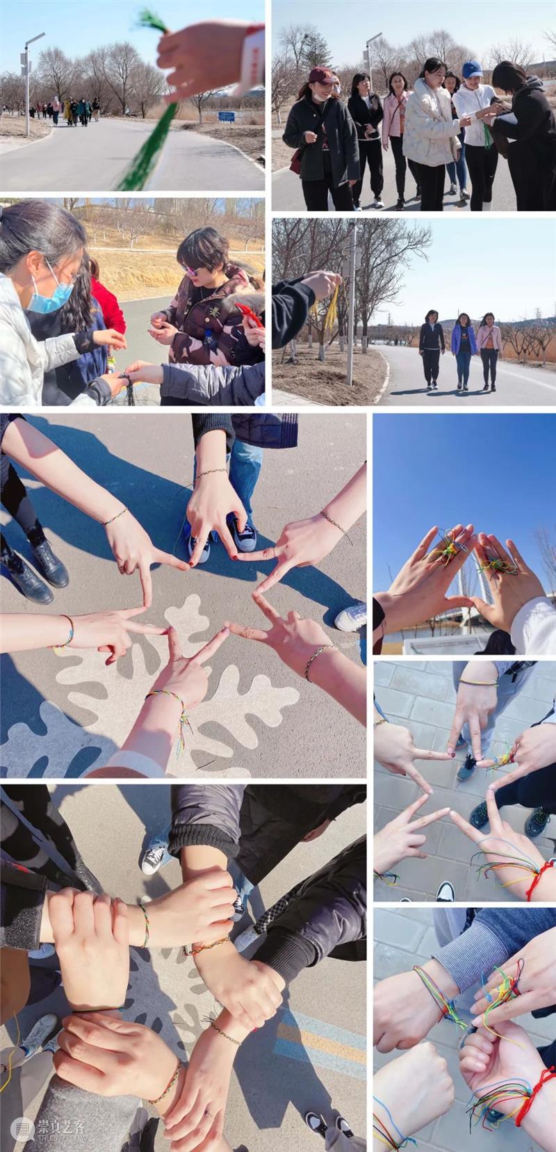 “冬奥精神伴我行，巾帼奋进向未来”——北京保利拍卖开展三八妇女节健步走活动 北京 冬奥 精神 巾帼 向未来 活动 保利拍卖 国际妇女节 残奥会 冬残奥会 崇真艺客