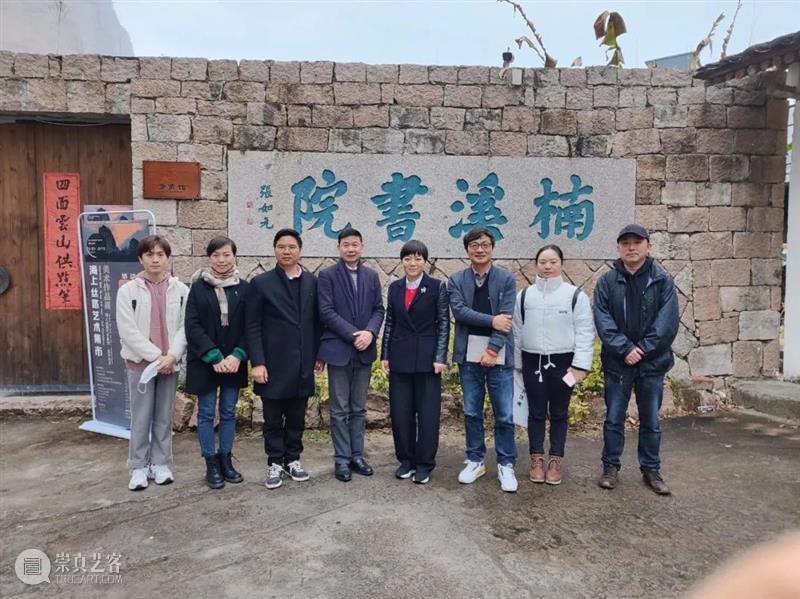 美育村 | 浙江美术馆党总支书记、副馆长杜群一行赴温州地区开展浙江省美育村指导工作 浙江省 美育村 浙江美术馆 工作 党总支 书记 馆长 杜群 温州地区 党中央 崇真艺客