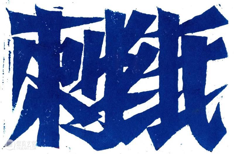 展览预告 | 不止是目光 目光 海报 阿绿鹅 木兰 故事 by木兰社区 姐妹 梦雨 Mengyu 小希 崇真艺客