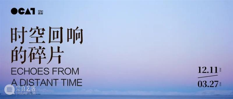 时空回响的碎片 | 王凝慧:无题(2014) 王凝慧 无题 时空 碎片 #OCAT 西安 作品 当前 时空回响的碎片 层面 崇真艺客