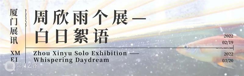 【招募】2022「樱·影园游会」展商开放报名|北京 影园 展商 北京 时节 市集 樱花 庭院 暖阳 三影堂摄影艺术中心 朋友们 崇真艺客
