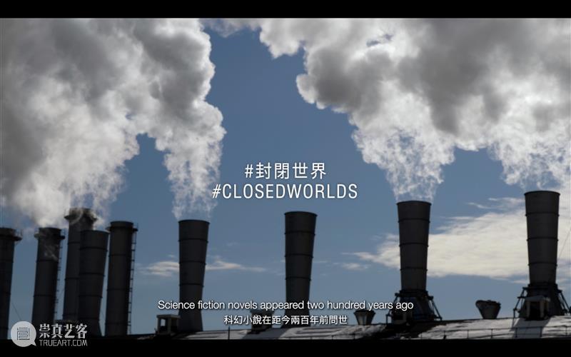Wu Chi-Yu | Atlas of the Closed Worlds Chi Copied Shuffle boundaries double mentality country story places things 崇真艺客