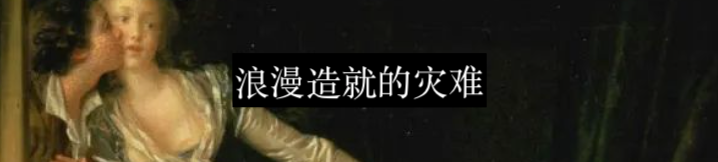 爱情是一种生物贿赂 爱情 生物 Magazine 利维坦 生活 核心 同性 友谊 婚姻 一文 崇真艺客