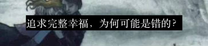 爱情是一种生物贿赂 爱情 生物 Magazine 利维坦 生活 核心 同性 友谊 婚姻 一文 崇真艺客