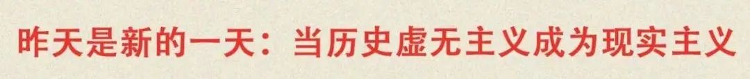 “ 昨天是新的一天 ” 即将开幕 崇真艺客