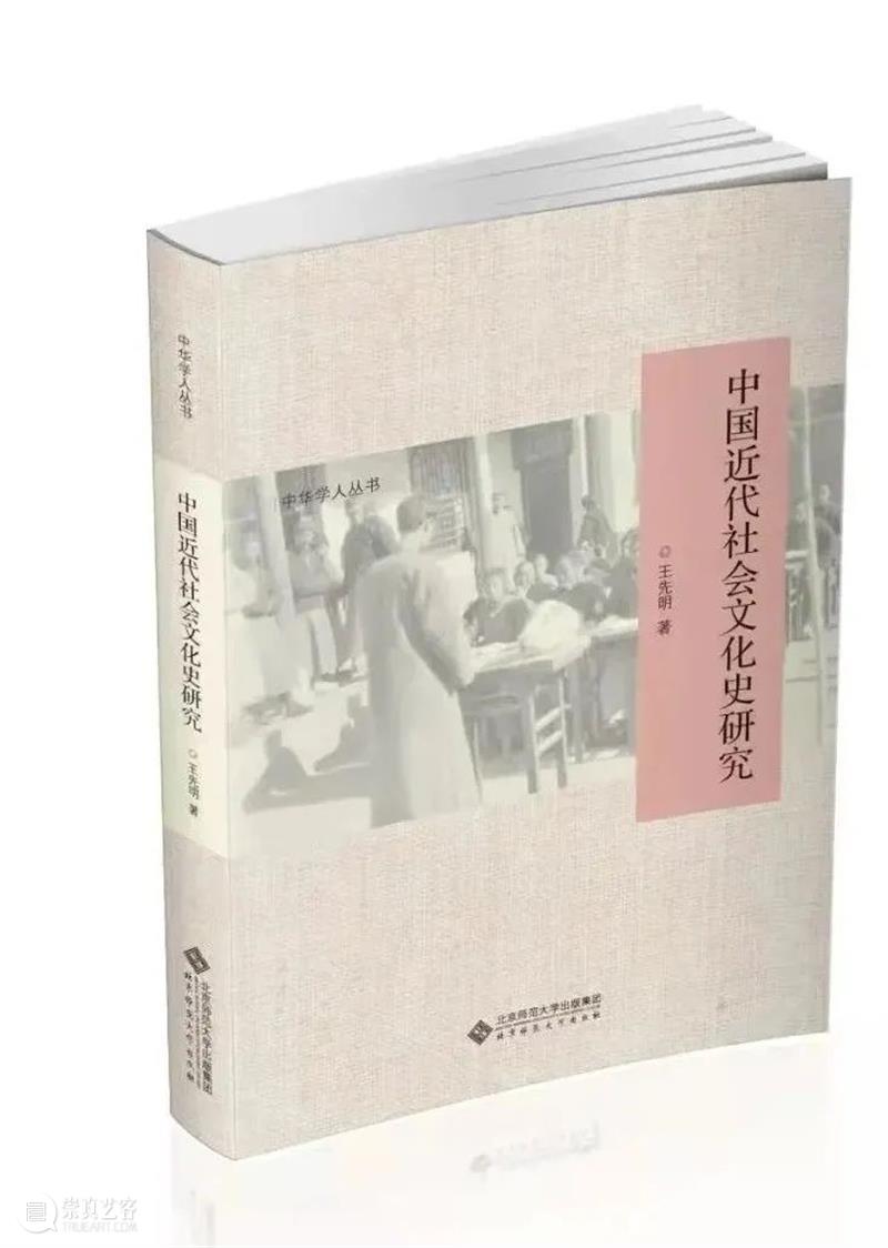 人文社科中文原创好书榜丨第34期 中文 好书 人文社科 中国 人文 社科 领域 图书 朋友 宋高宗 崇真艺客