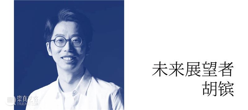 活动预告| 在城市框架下改写人生脚本的未来叙事 活动 城市 框架 人生 脚本 未来 信息 ActivityInformation AboutActivity春美术馆 平台 崇真艺客