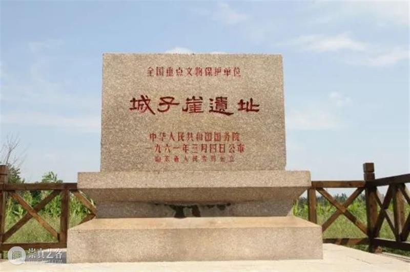 文明起源・试论中国最早的城址 中国 城址 文明 起源 上方 青铜器 账号 人与人 缘份 缘分 崇真艺客