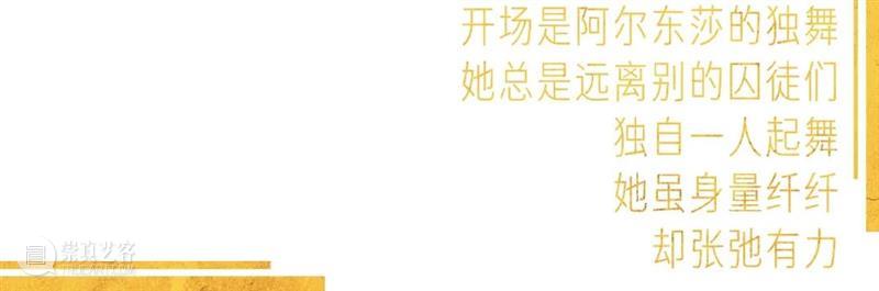 《我,堂吉诃德》广州站已全面开票,10周年升级版宣传片重磅发布! 我,堂吉诃德 广州站 宣传片 重磅 升级版 百老汇音乐剧 中文版 首场 末场 舞台 崇真艺客
