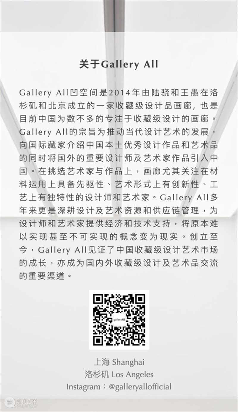 Gallery All上海空间将于3月10日起临时闭馆 All Gallery 上海 空间 本市 疫情 政策 人员 意识 观众 崇真艺客