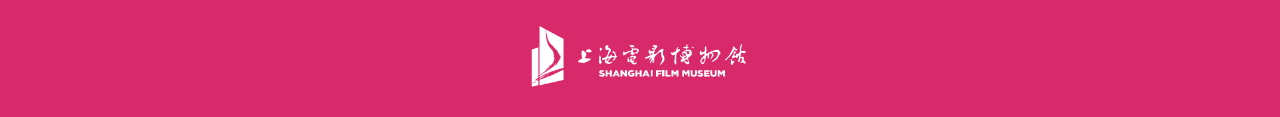 SFM•公告｜上海电影博物馆临时闭馆公告 上海电影博物馆 SFM 公告 观众 当前 疫情 形势 时间 工作 崇真艺客