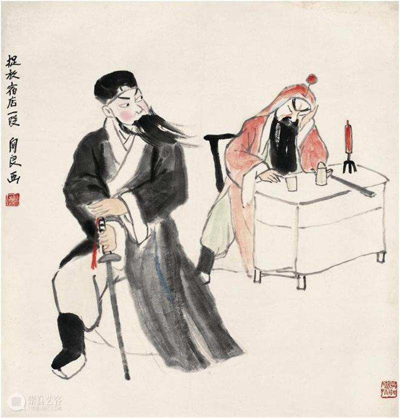 绘画丨戏曲在画家笔下会变成什么样？ 画家 戏曲 绘画 笔下 什么样 上方 中国舞台美术学会 右上 星标 本文 崇真艺客