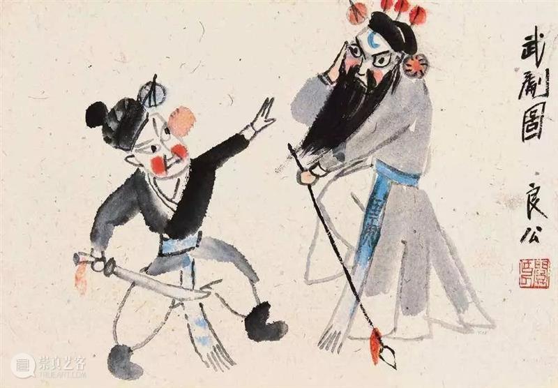 绘画丨戏曲在画家笔下会变成什么样？ 画家 戏曲 绘画 笔下 什么样 上方 中国舞台美术学会 右上 星标 本文 崇真艺客