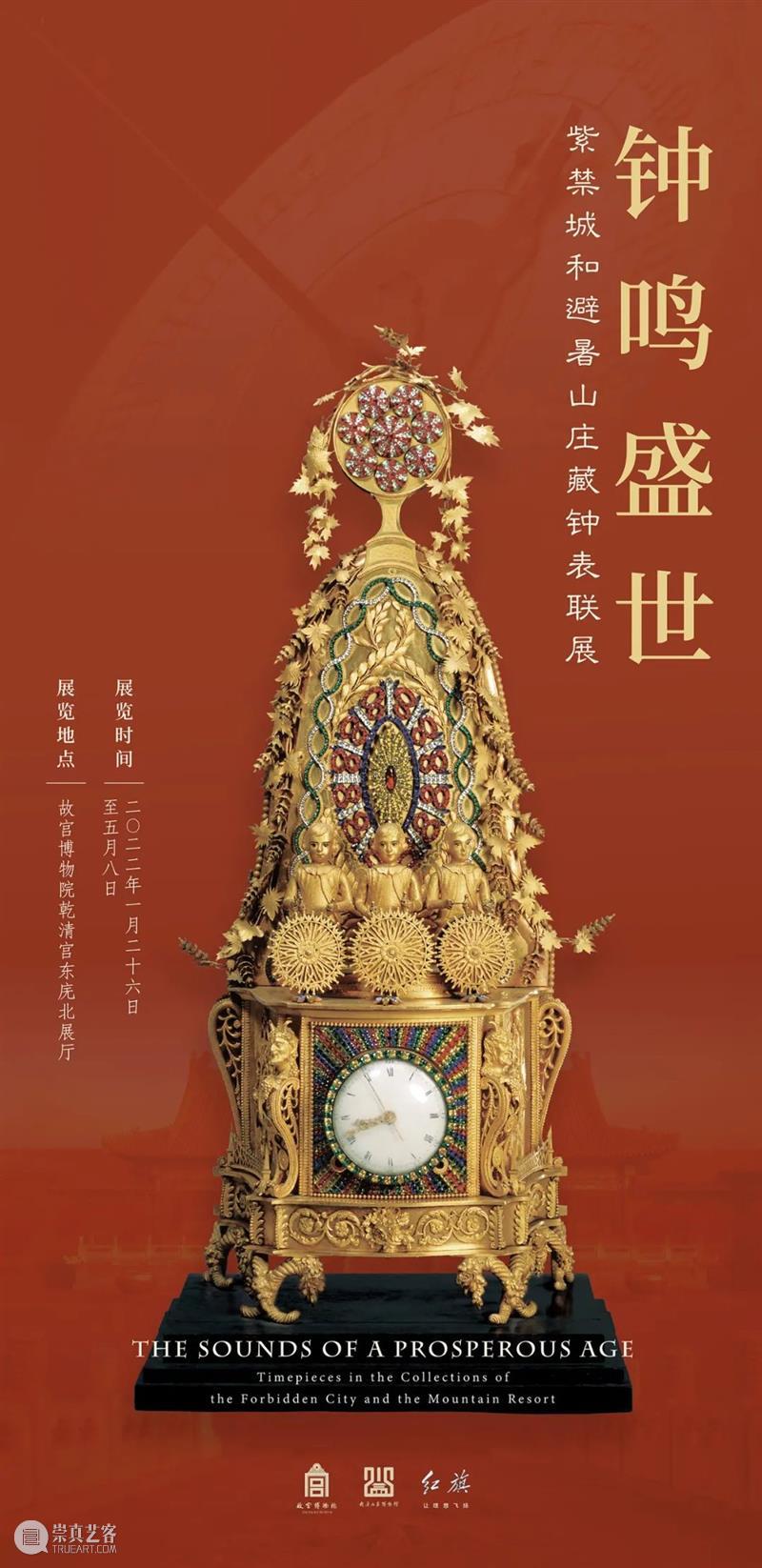【京津冀】三月份有什么好看的展览？（第二期） 京津冀 星河 俄罗斯 大师 油画 艺术 文化 北京展览馆 报告 展区 崇真艺客