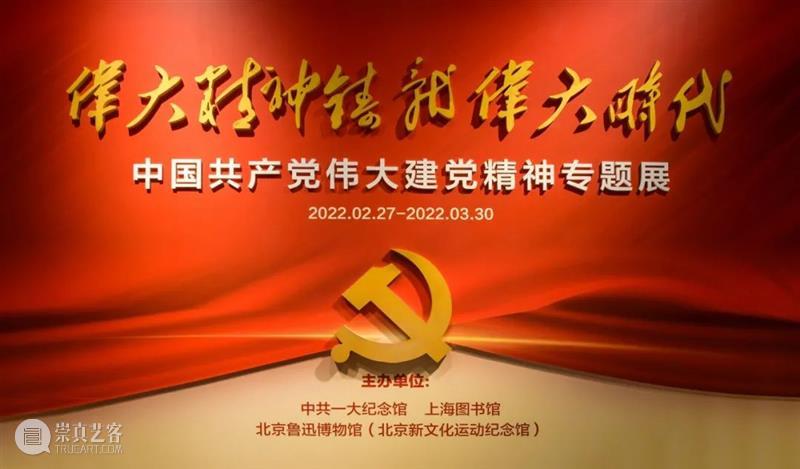 【京津冀】三月份有什么好看的展览?(第二期) 京津冀 星河 俄罗斯 大师 油画 艺术 文化 北京展览馆 报告 展区 崇真艺客