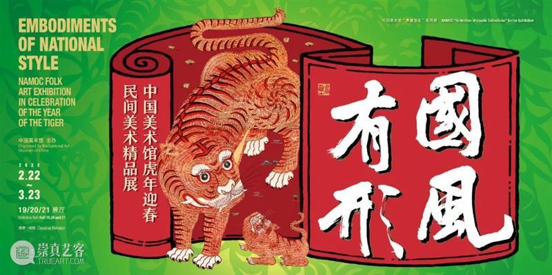 【京津冀】三月份有什么好看的展览?(第二期) 京津冀 星河 俄罗斯 大师 油画 艺术 文化 北京展览馆 报告 展区 崇真艺客