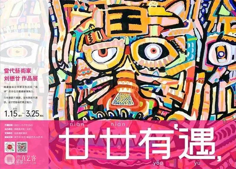 【京津冀】三月份有什么好看的展览?(第二期) 京津冀 星河 俄罗斯 大师 油画 艺术 文化 北京展览馆 报告 展区 崇真艺客