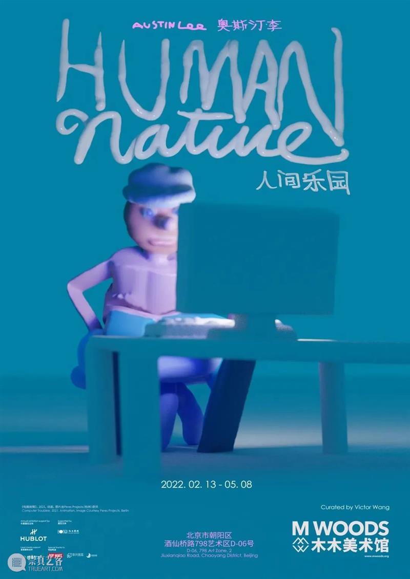 【京津冀】三月份有什么好看的展览？（第二期） 京津冀 星河 俄罗斯 大师 油画 艺术 文化 北京展览馆 报告 展区 崇真艺客