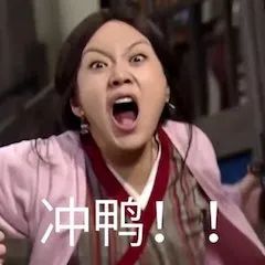 《武林外传》十级学者统一考试开始啦！ 武林外传 学者 朋友 兄弟 江湖 身份 地位 时候 图片 豆瓣 崇真艺客