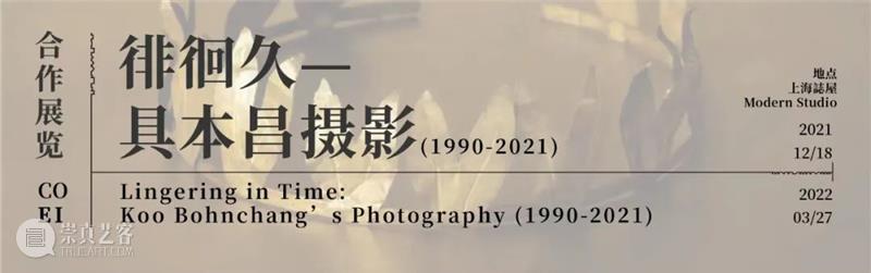 【征集】让摄影艺术丰富你的高中生活 | 北京&厦门 北京 高中 厦门 艺术 生活 日本 写真 东川町 高中生 国际 崇真艺客