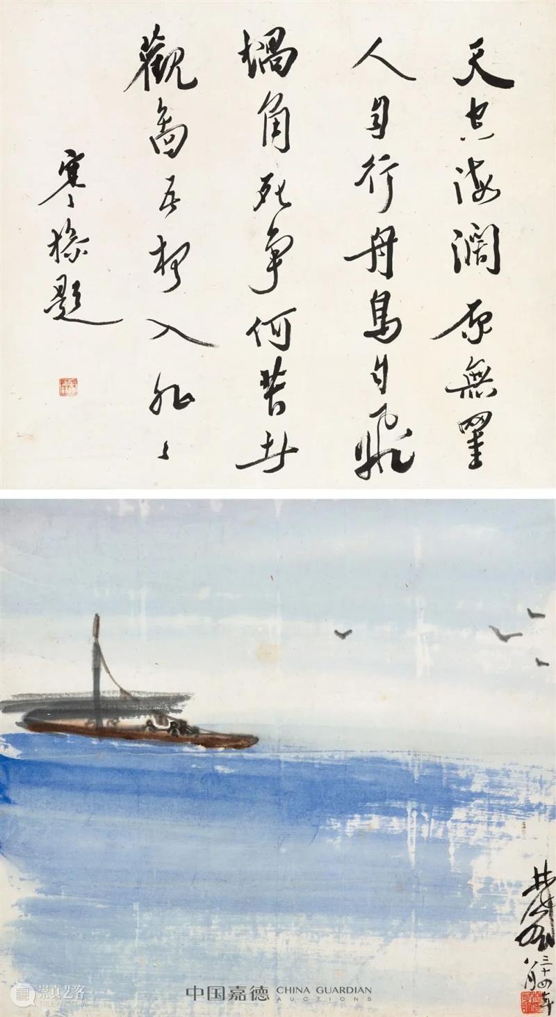 嘉德四季60期丨名家墨缘·近现代集萃(一) 名家 墨缘 嘉德 近现代 小品 精品 高品质 书画 版块 标准 崇真艺客