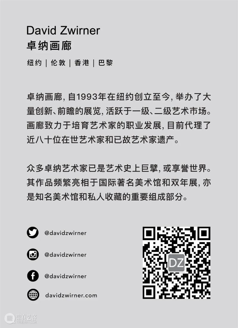 胡安·穆诺兹（Juan Muñoz）｜ 荒原 胡安 穆诺兹 荒原 七个房间 周起 文章 深度 卓纳 纽约 空间 崇真艺客