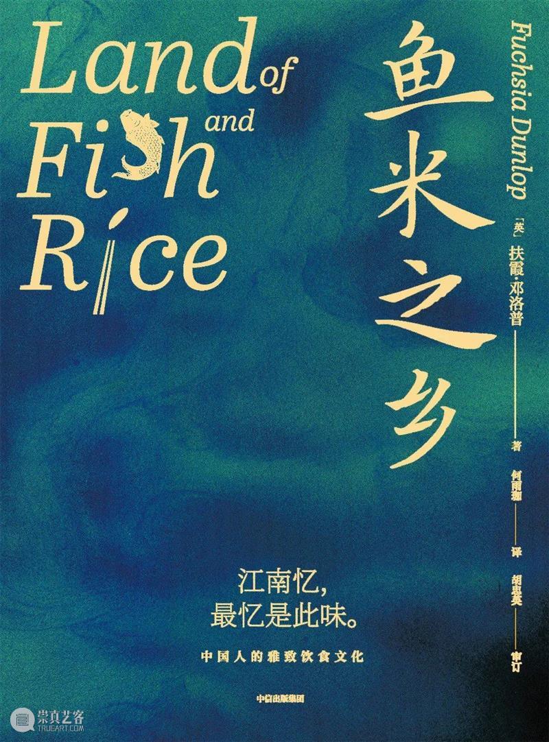 提案推荐｜春天终将来临 提案 世界 当下 生活 时间 脚步 眼前 江南 春色 苏轼 崇真艺客