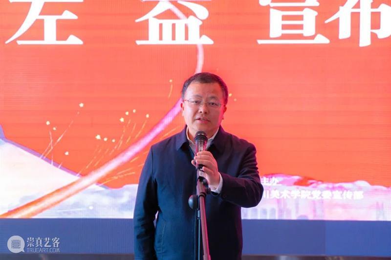 展览开幕 | 创业——新中国工业题材宣传画展 中国 工业 题材 画展 四川美术学院美术馆 主题 时间 为三 单元 作品 崇真艺客