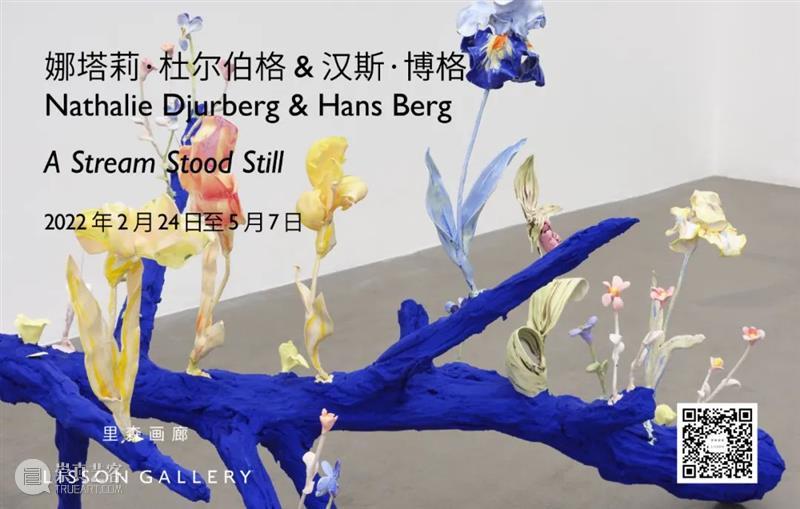 里森画廊宣布登陆北京 2022年夏季开幕 北京 里森画廊 夏季开幕 Kapoor Inhuman Gallery里森画廊欣然 空间 北京博乐德艺术中心 法国 艺术家 崇真艺客