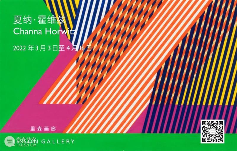 里森画廊宣布登陆北京 2022年夏季开幕 北京 里森画廊 夏季开幕 Kapoor Inhuman Gallery里森画廊欣然 空间 北京博乐德艺术中心 法国 艺术家 崇真艺客